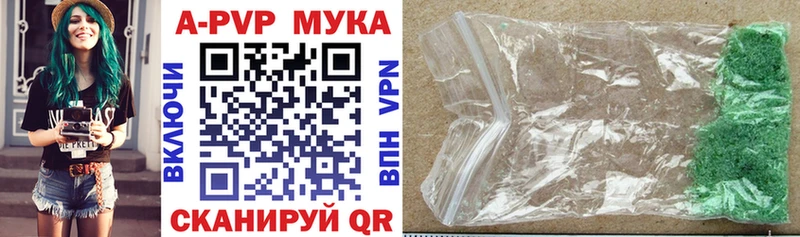 Купить наркотики цена Ахтырский APVP Меф мяу мяу ГАШ Марихуана КОКАИН