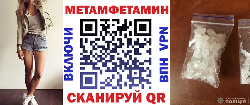 где купить наркоту  Ахтырский  АМФЕТАМИН Розовый 