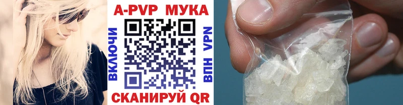 kraken зеркало  Ахтырский  APVP Соль 
