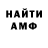 КЕТАМИН VHQ That_Olya