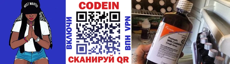 где купить наркоту  Ахтырский  ОМГ ОМГ как войти  Кодеиновый сироп Lean Purple Drank 