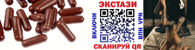 хочу наркоту  Ахтырский  Ecstasy TESLA 