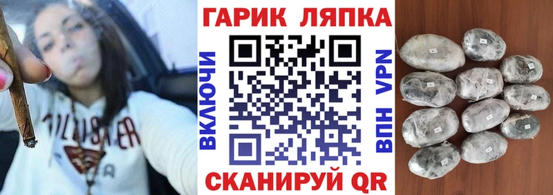 ГАШ Ice-O-Lator  OMG ONION  Ахтырский  магазин продажи наркотиков 