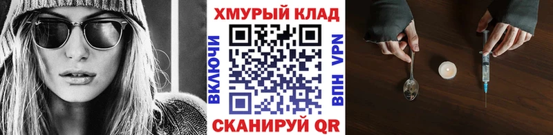 Героин герыч  Ахтырский 