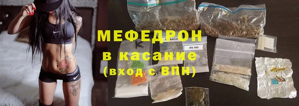 меф Беломорск