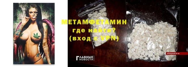 меф Беломорск