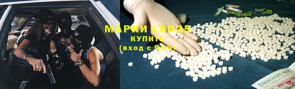 ALPHA-PVP Белоозёрский