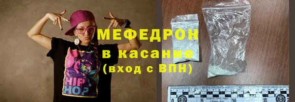 мяу мяу мука Белокуриха