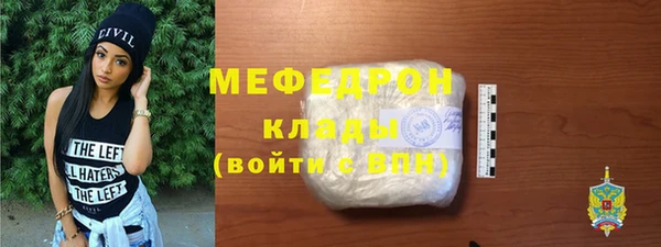 меф Беломорск