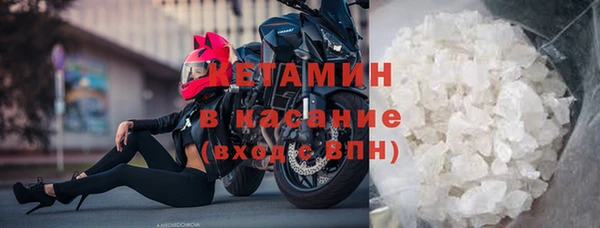 мяу мяу мука Белокуриха