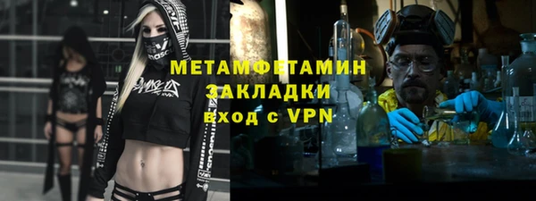 мяу мяу мука Белокуриха