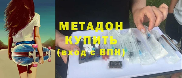 меф Беломорск