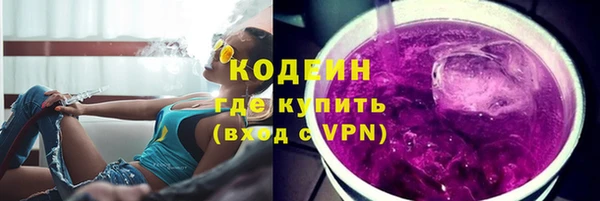 ALPHA-PVP Белоозёрский