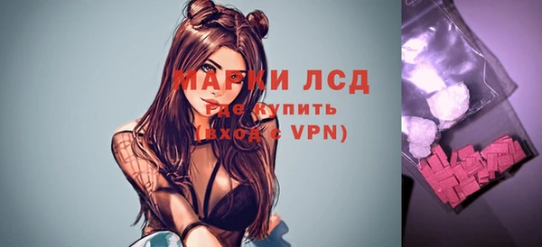 ALPHA-PVP Белоозёрский