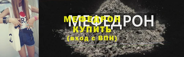 ALPHA-PVP Белоозёрский
