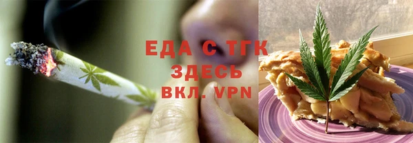 меф Беломорск