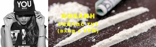 ALPHA-PVP Белоозёрский