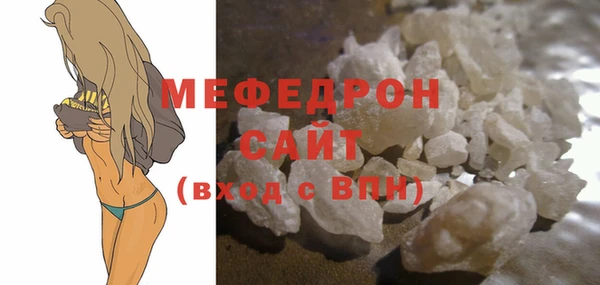 ALPHA-PVP Белоозёрский