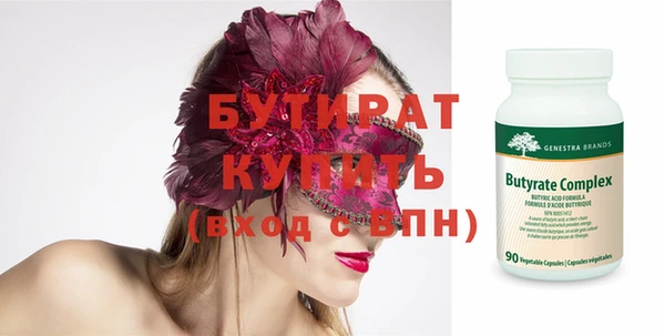 мяу мяу мука Белокуриха