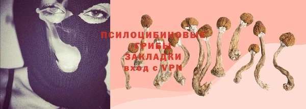 меф Беломорск