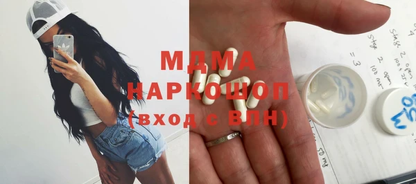 мяу мяу мука Белокуриха