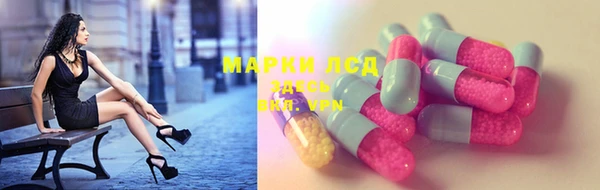 мяу мяу мука Белокуриха