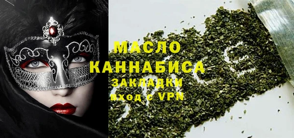 меф Беломорск