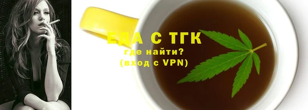 ALPHA-PVP Белоозёрский