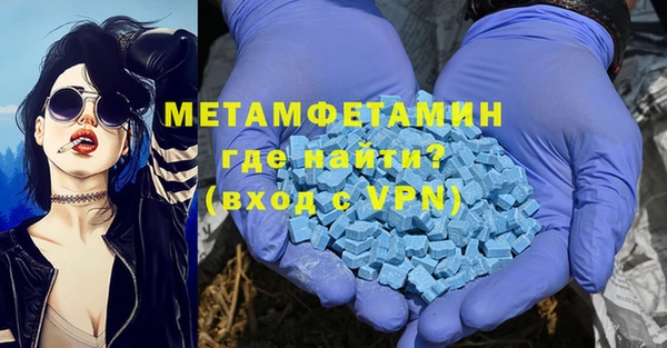 меф Беломорск