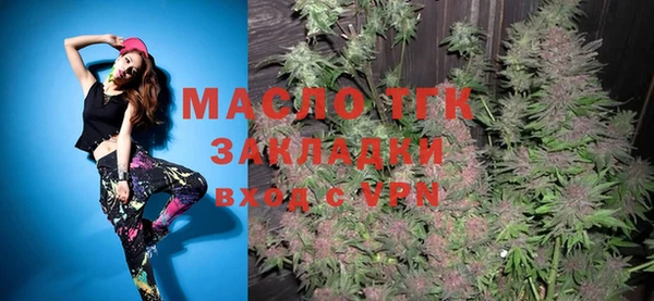 меф Беломорск