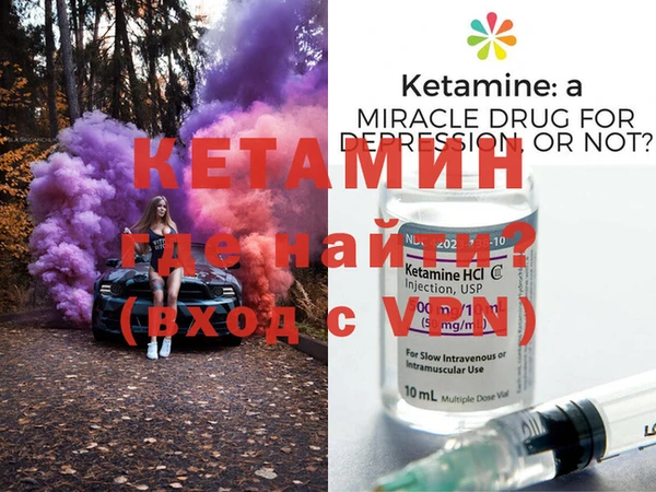 меф Беломорск