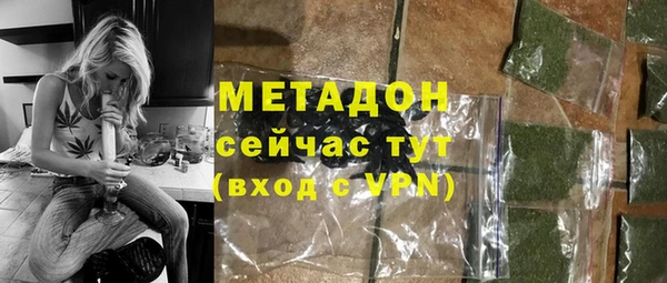 мяу мяу мука Белокуриха