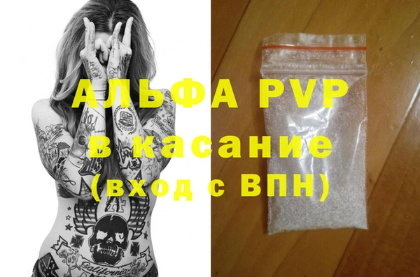 ALPHA-PVP Белоозёрский