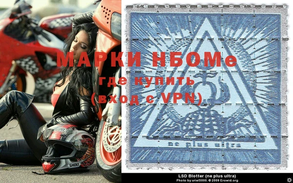меф Беломорск