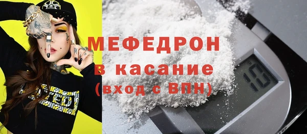 мяу мяу мука Белокуриха