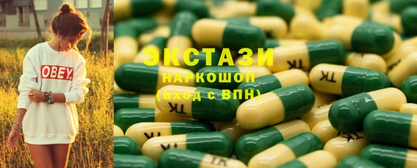 меф Беломорск