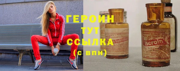 мяу мяу мука Белокуриха