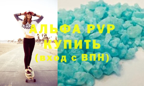 мяу мяу мука Белокуриха
