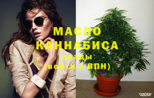 меф Беломорск