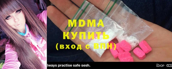 мяу мяу мука Белокуриха