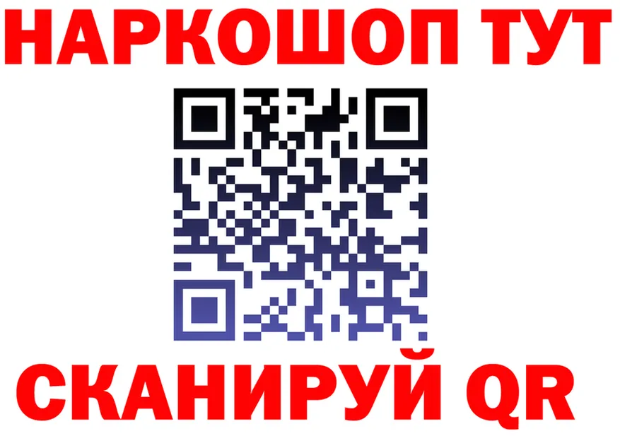Alpha-PVP Crystall зеркало это гидра Ахтырский