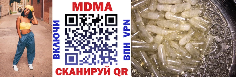 shop как зайти  где купить   Ахтырский  МДМА молли 