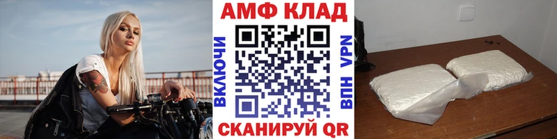 МЕТАМФЕТАМИН Декстрометамфетамин 99.9%  ссылка на мегу ТОР  Ахтырский 