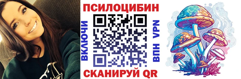 Галлюциногенные грибы GOLDEN TEACHER  hydra   Ахтырский 